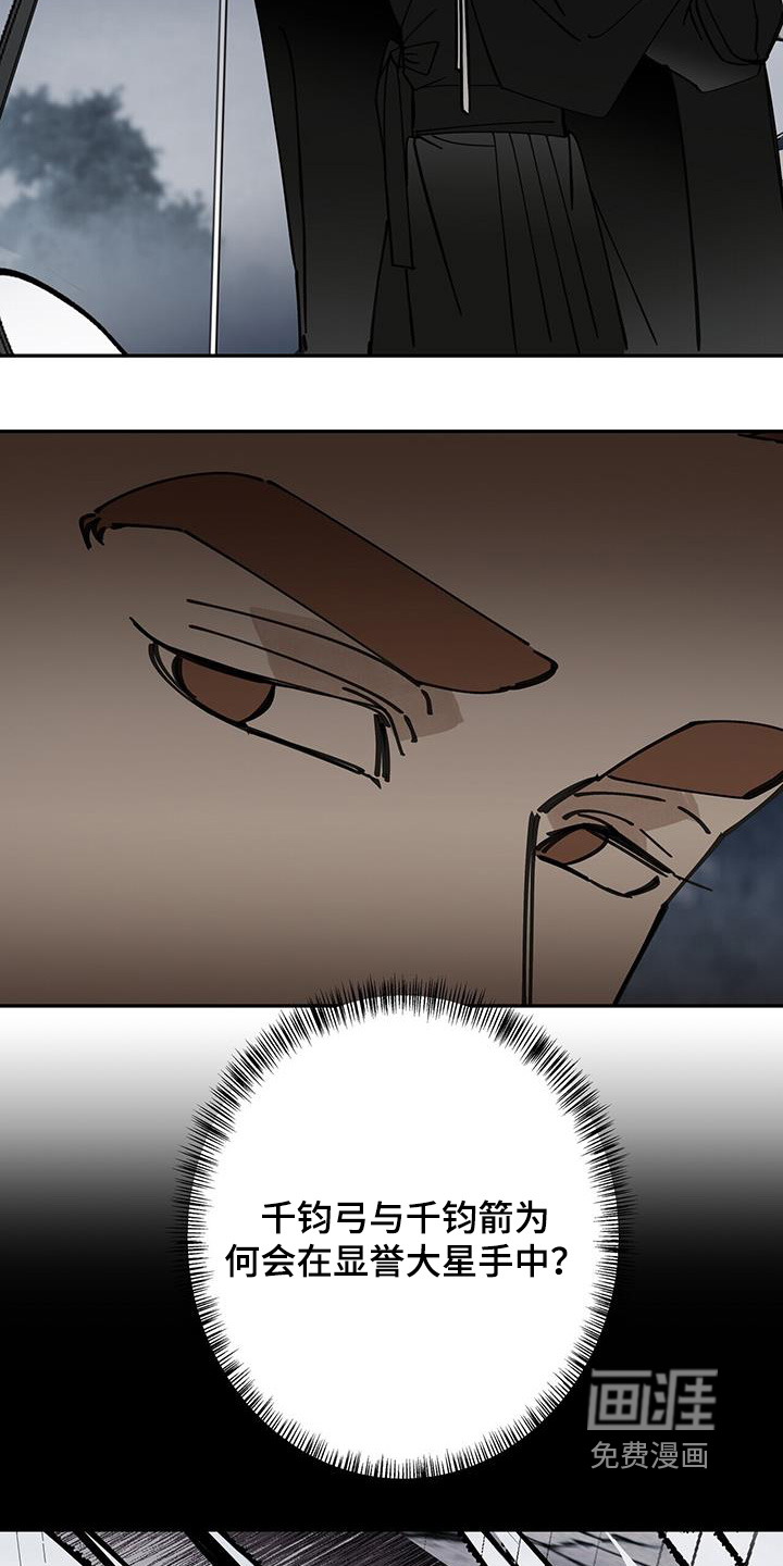 第180话13