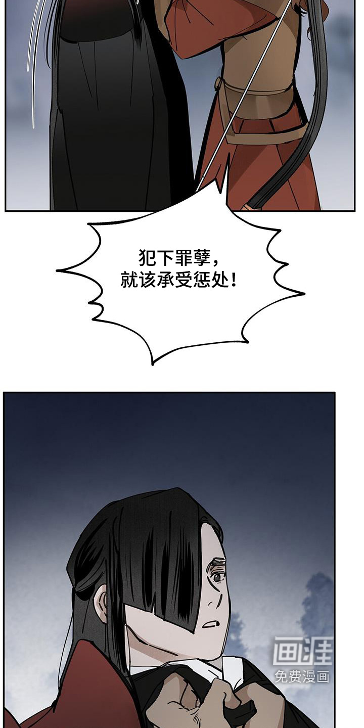 第180话25