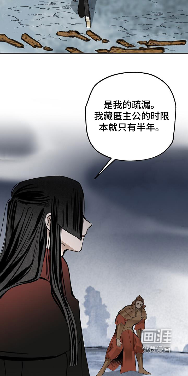 第180话18