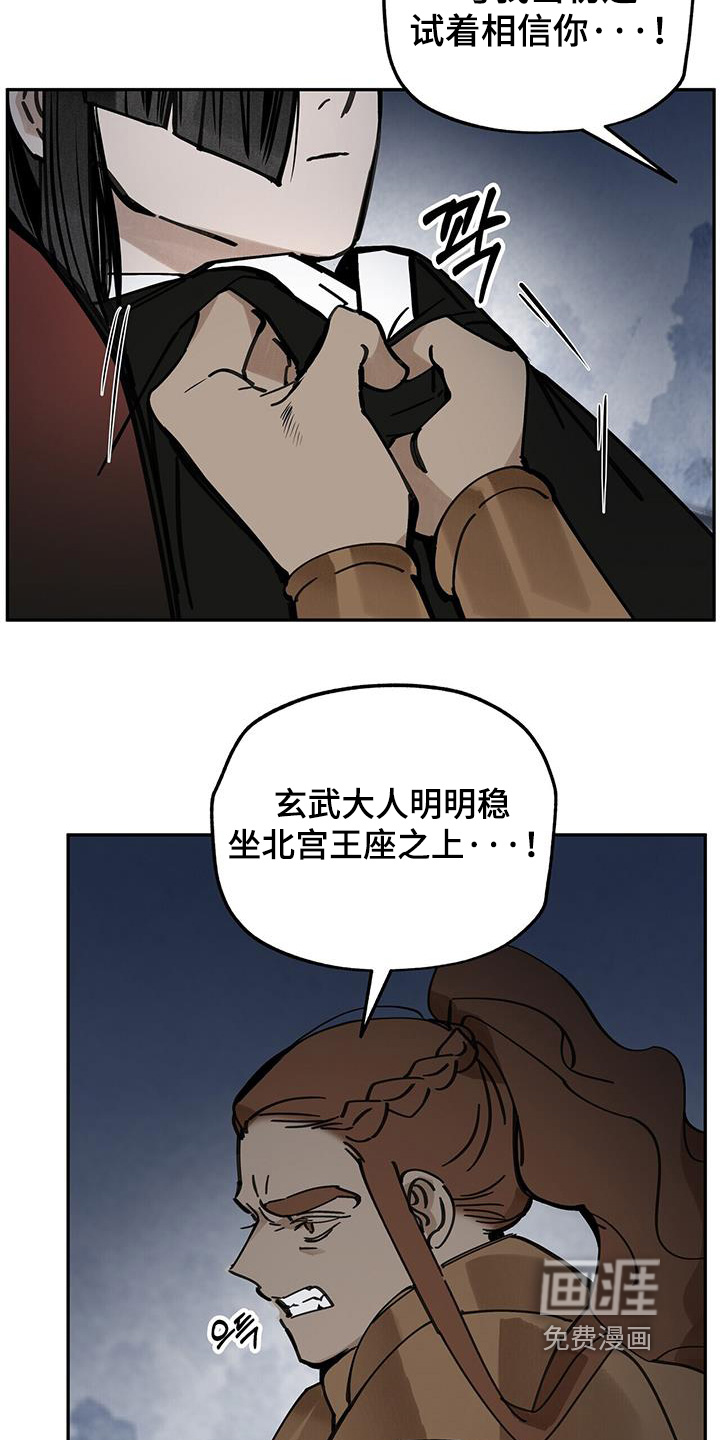 第180话22
