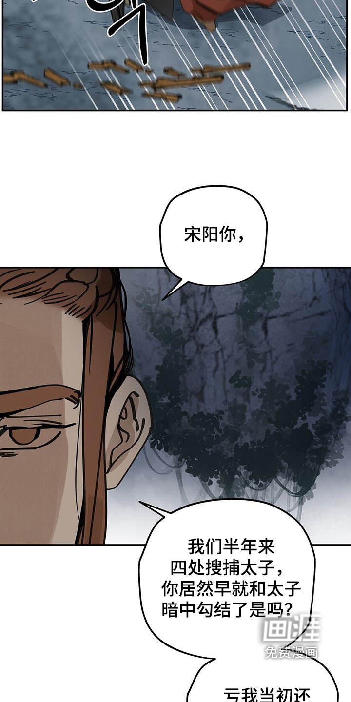 第180话21