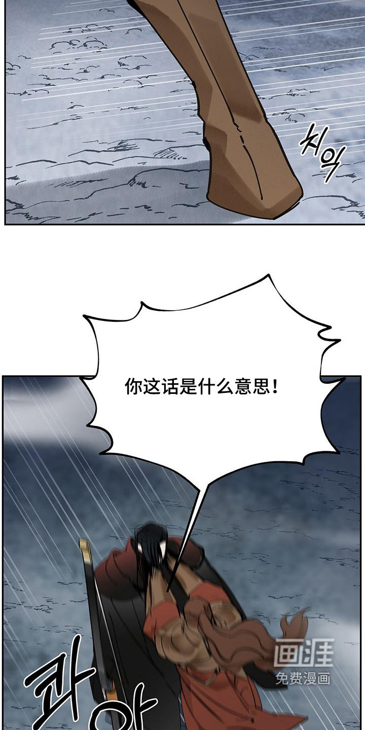 第180话20