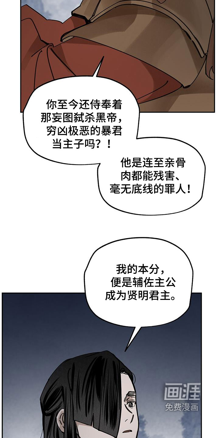 第180话23