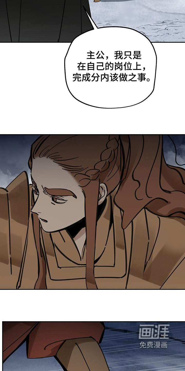 第180话19