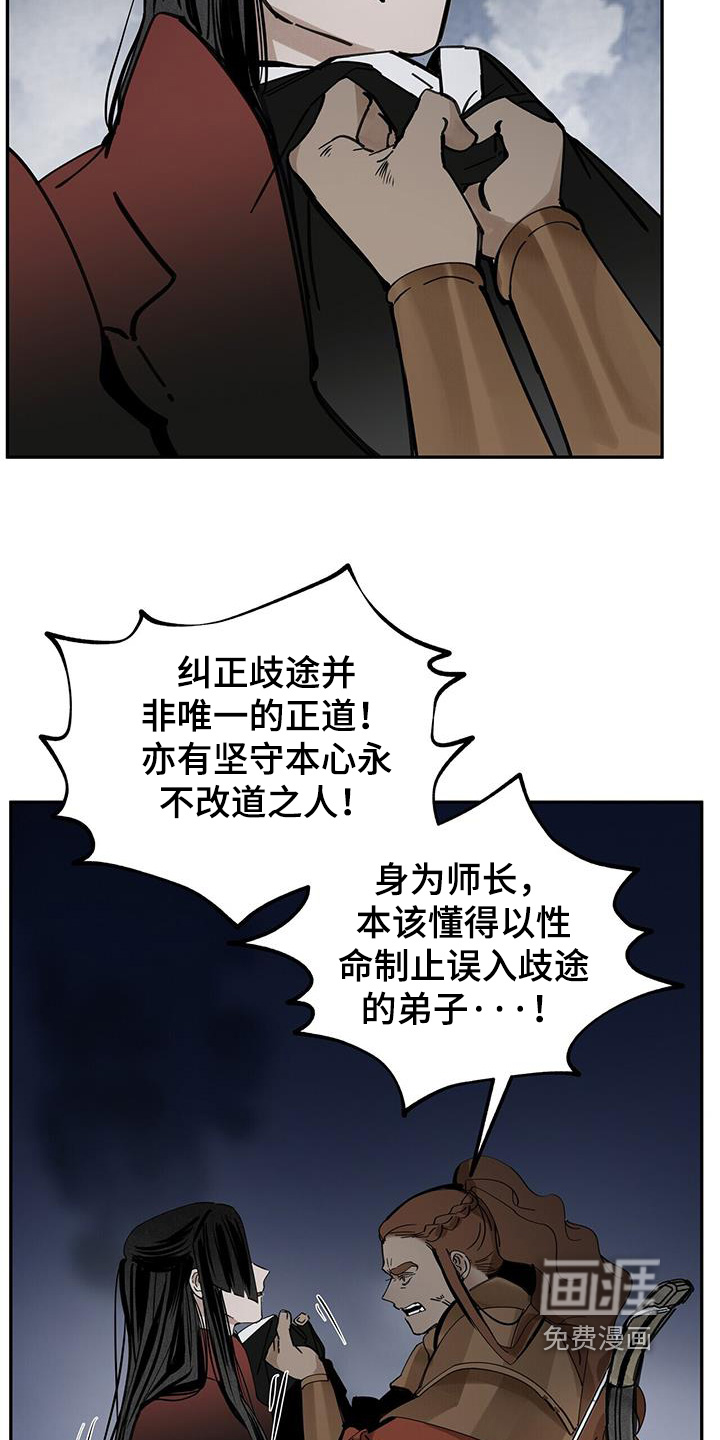 第180话24