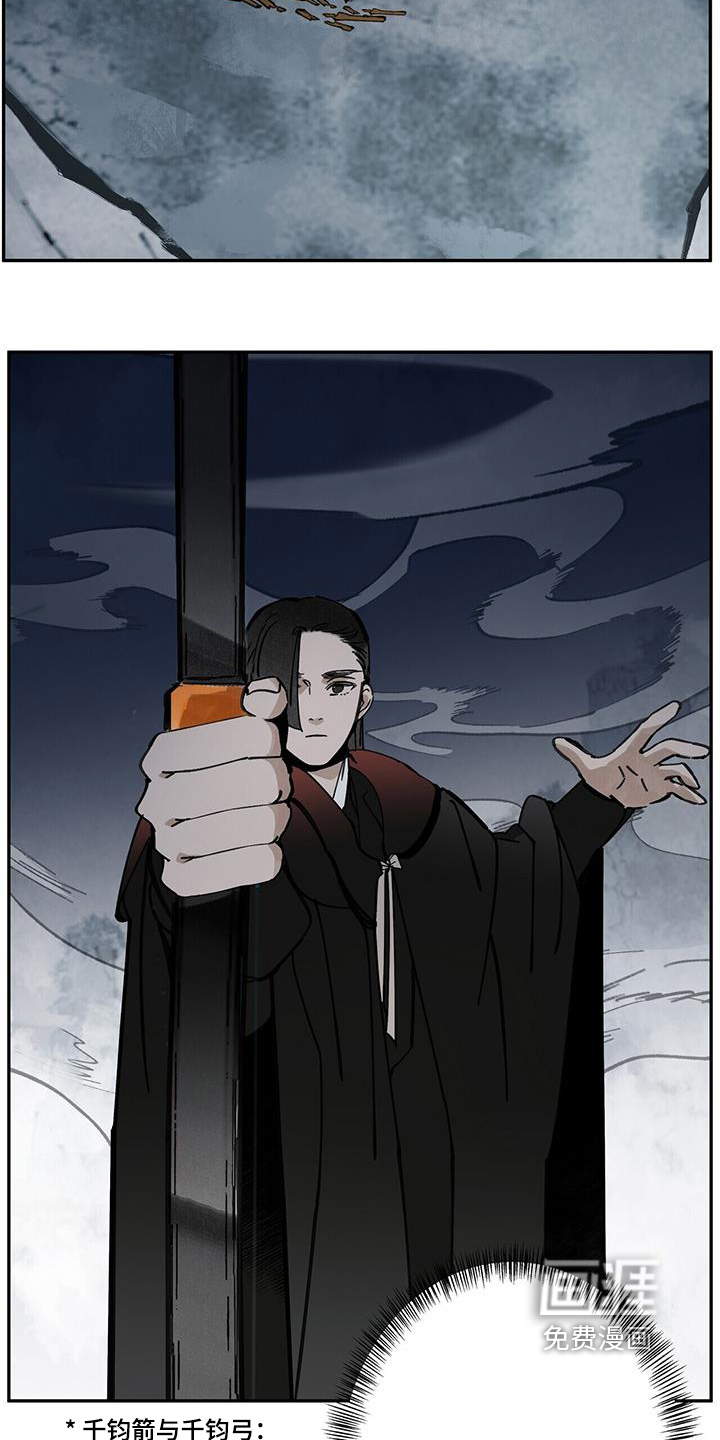 第180话9