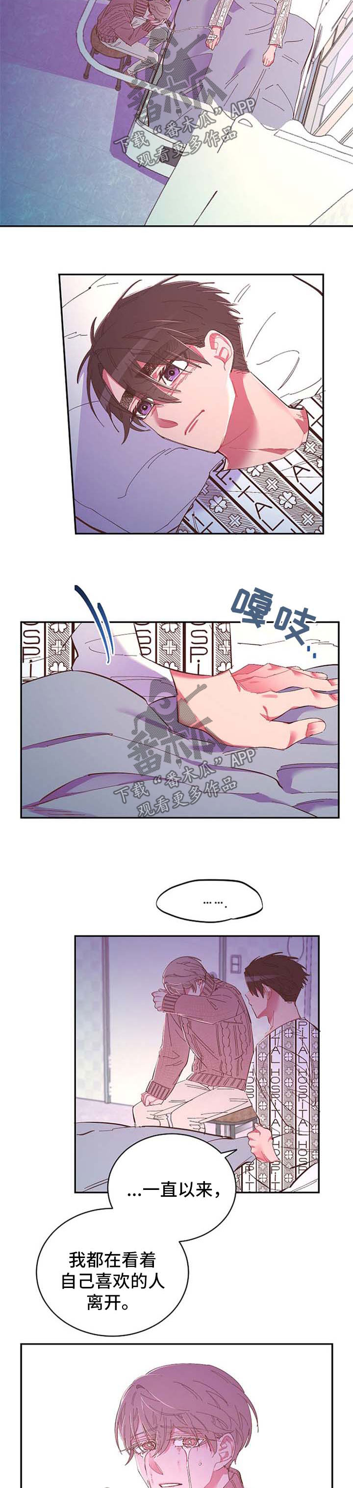第50话2