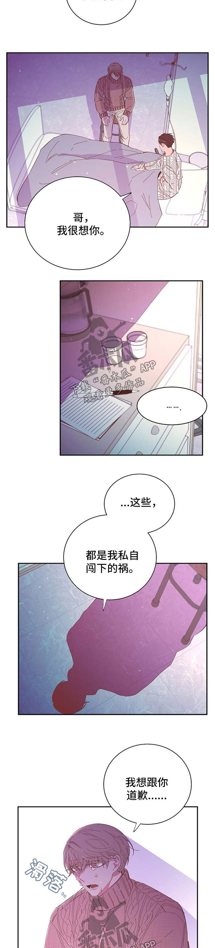 第50话9