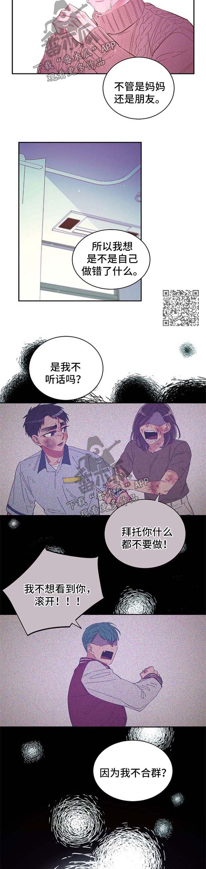 第50话3