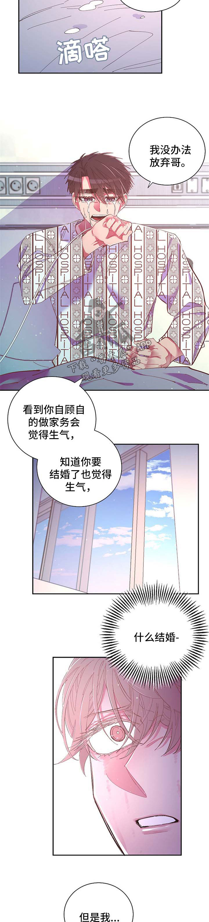 第50话8