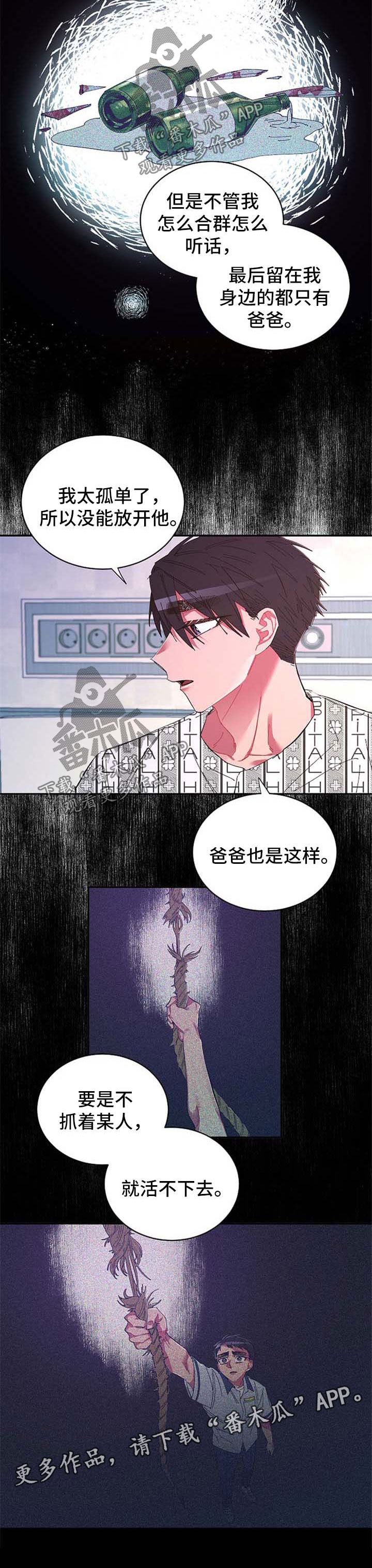 第50话4