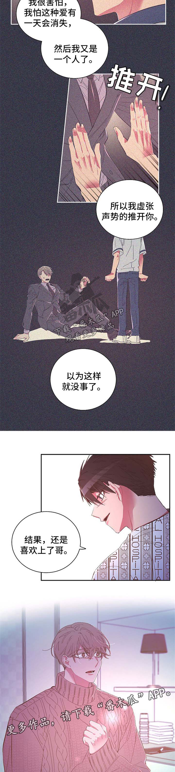 第50话6