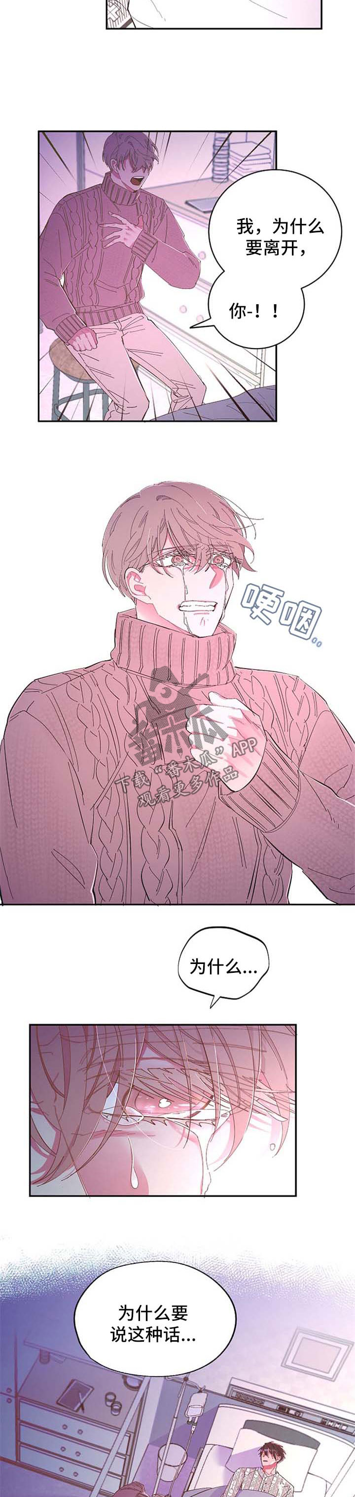 第50话1