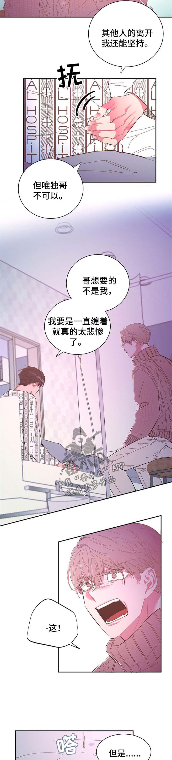 第50话7