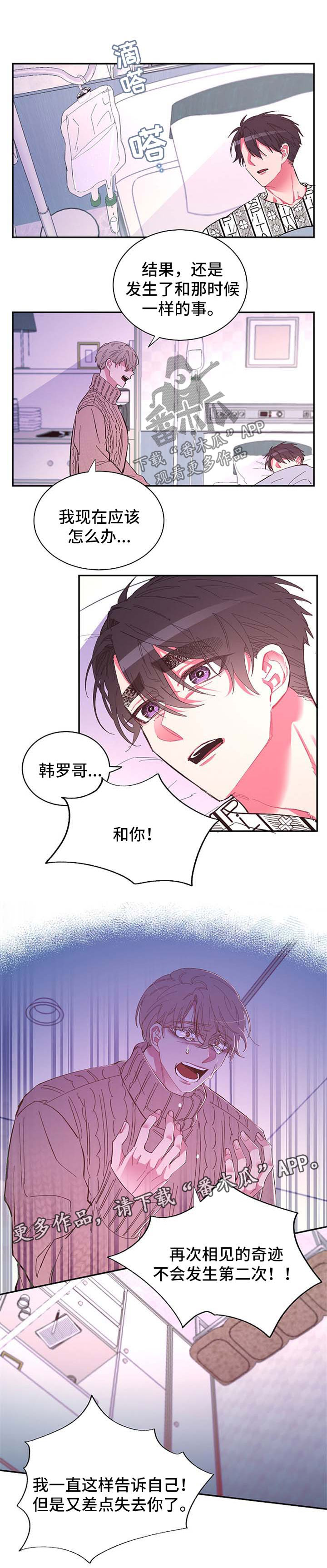 第49话0