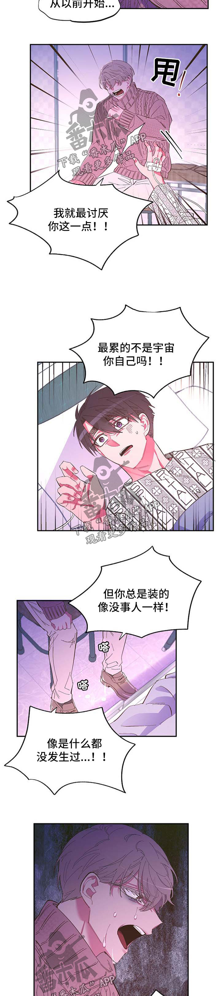 第49话4