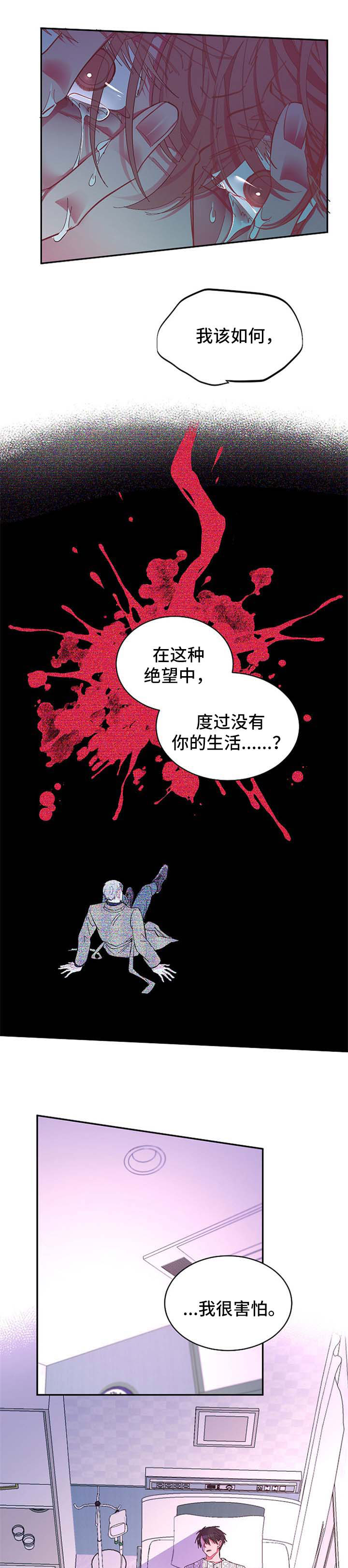 第49话1