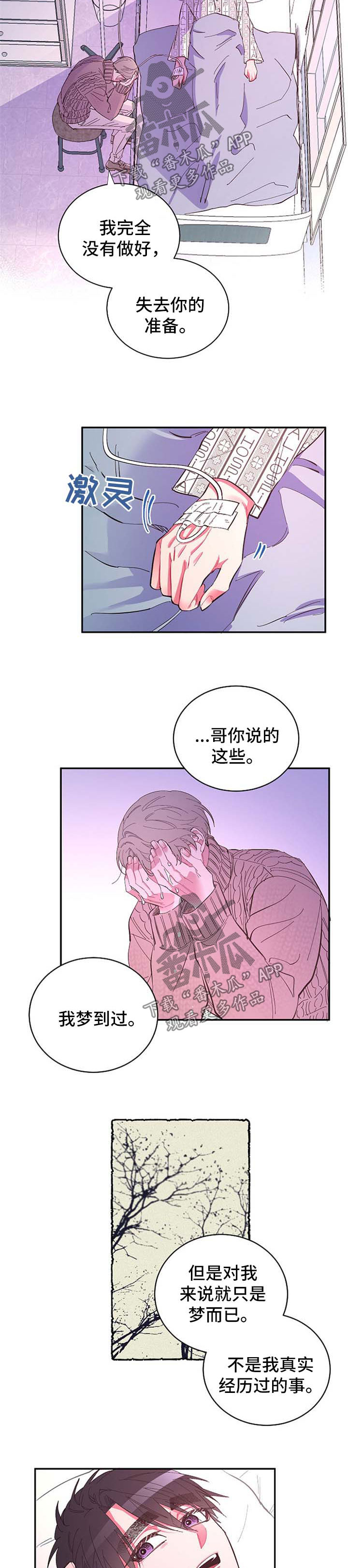 第49话2