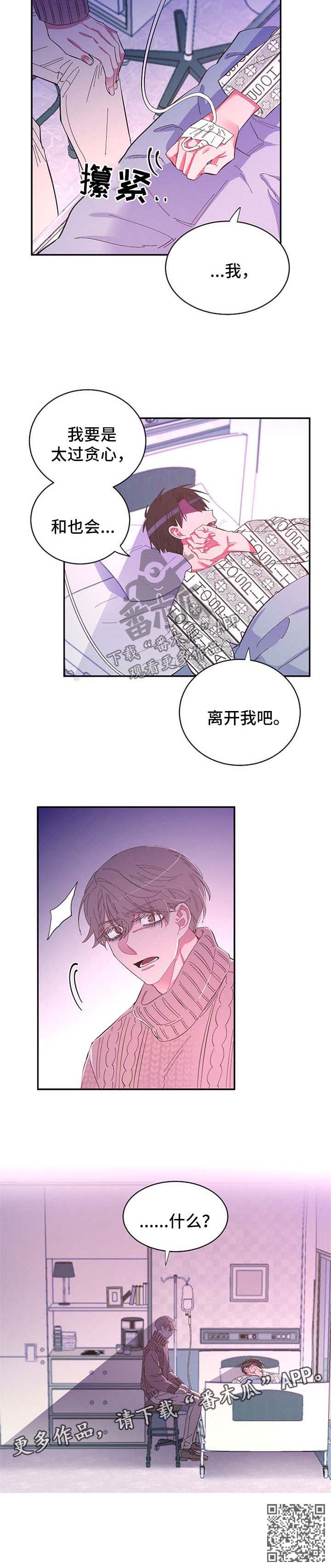第49话6