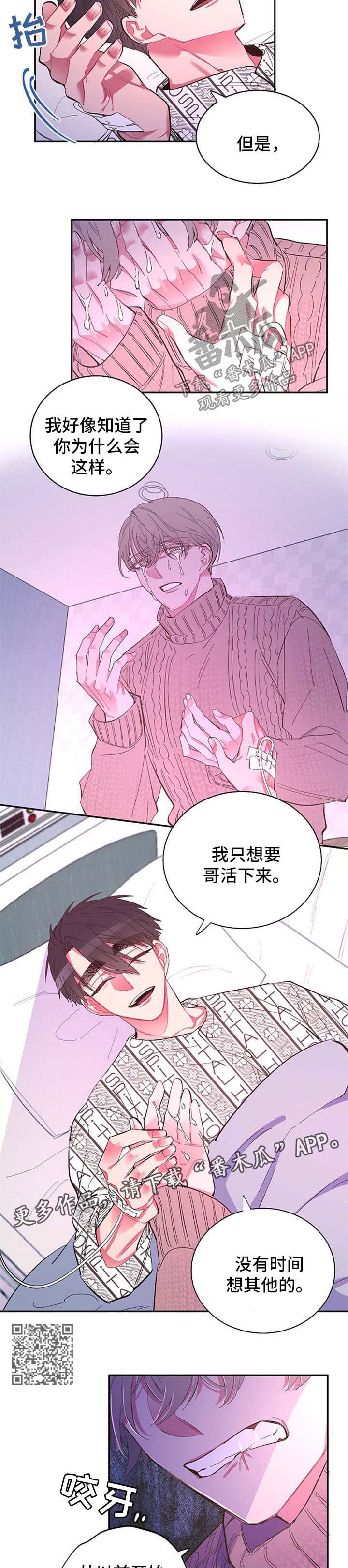 第49话3