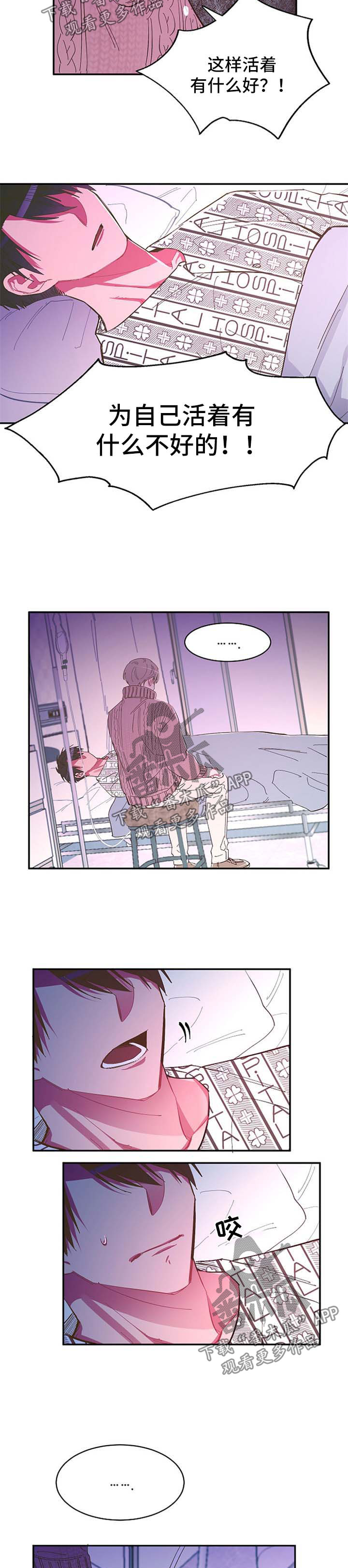 第49话5