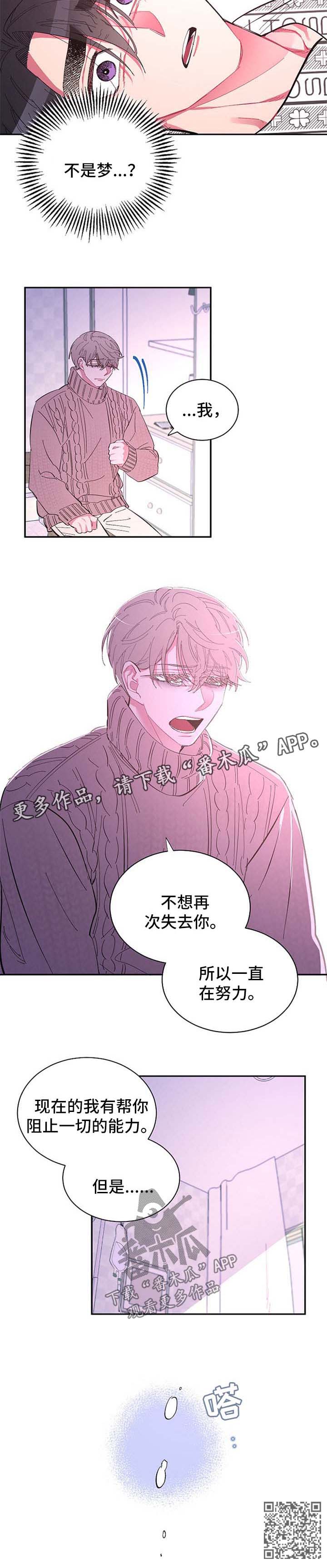 第48话8