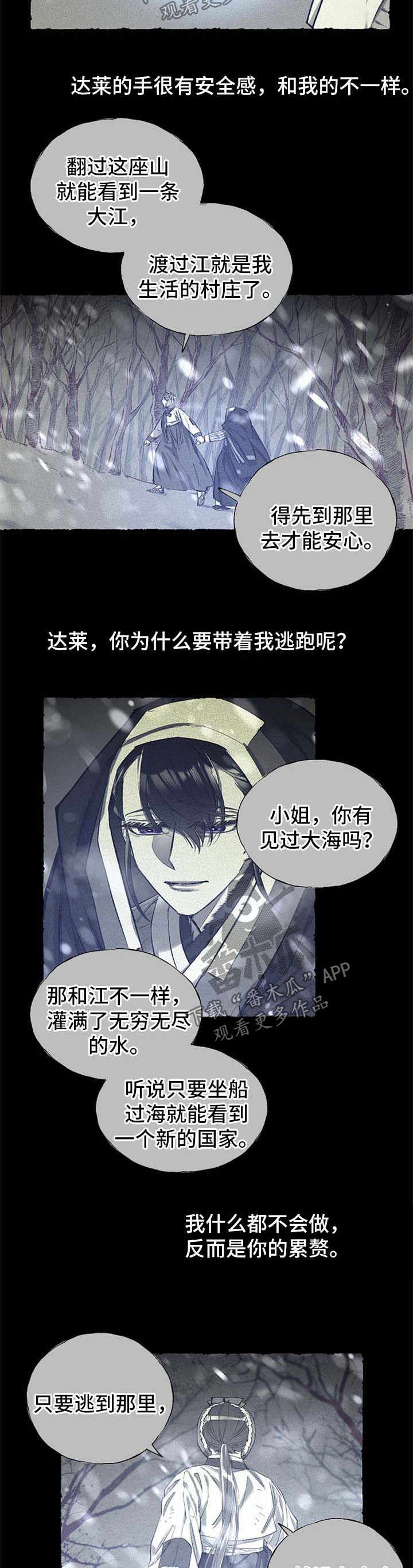 第48话1