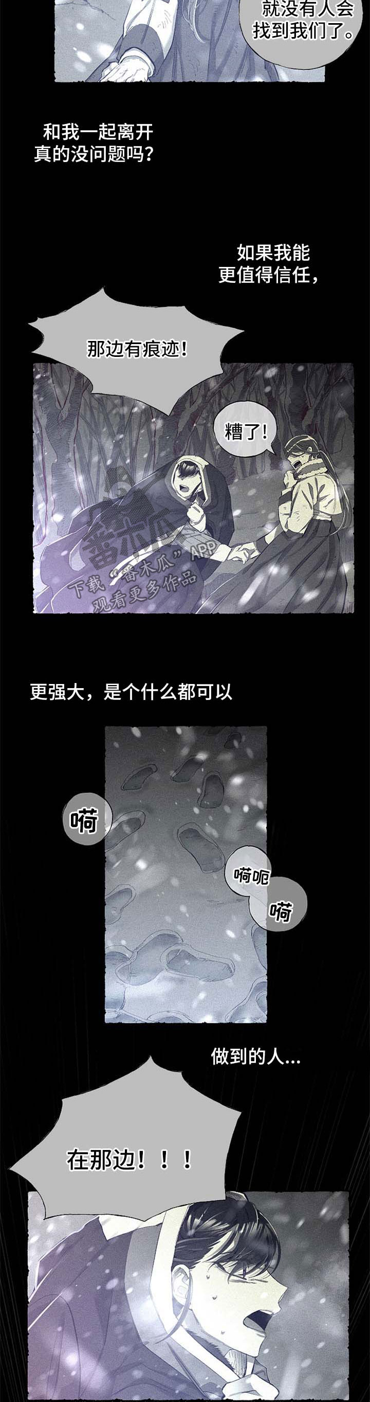 第48话2