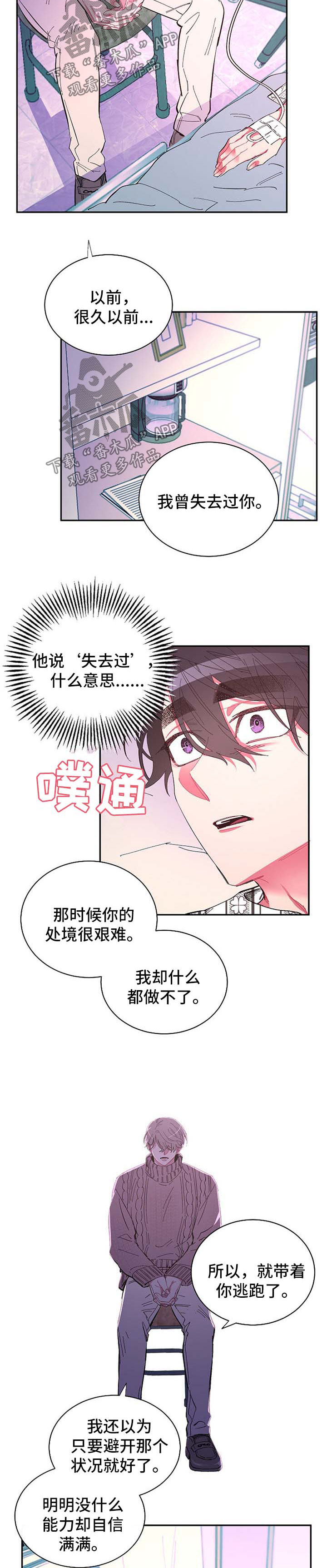 第48话6