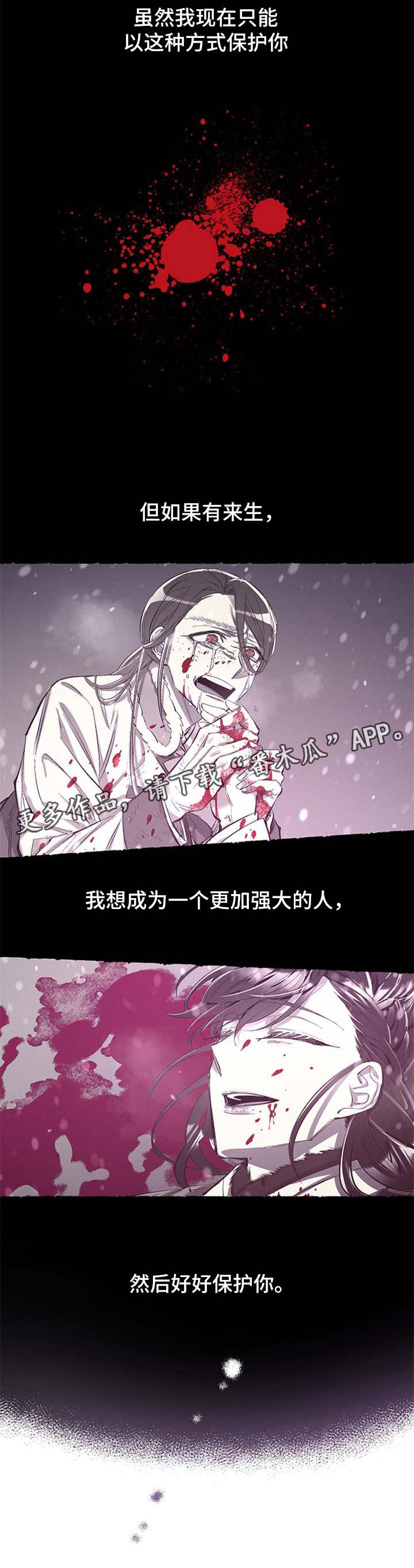 第48话4