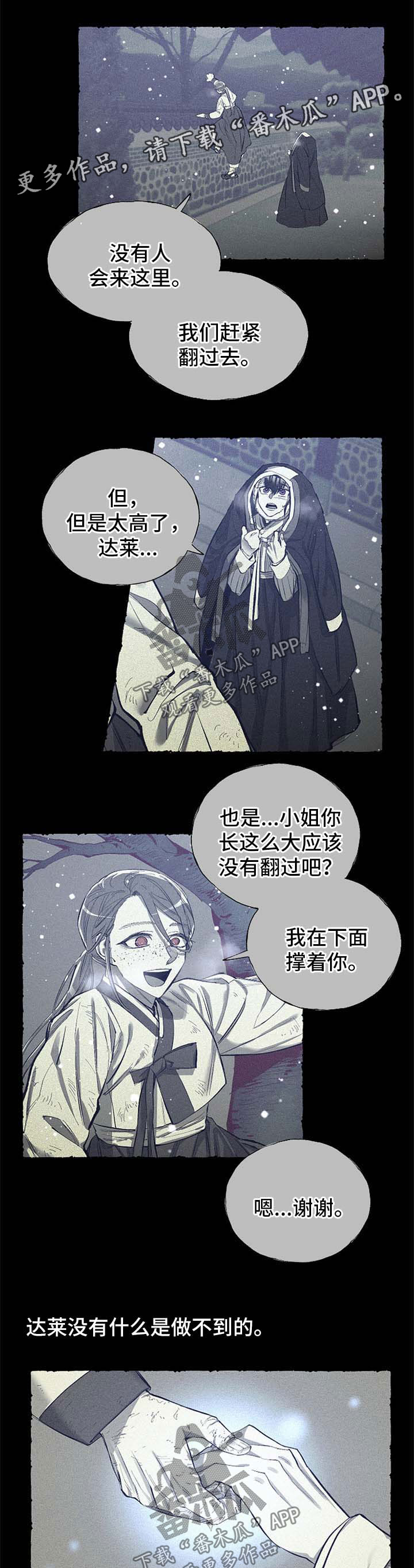 第48话0