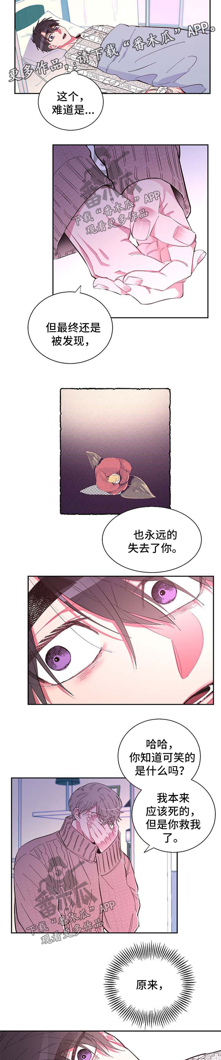 第48话7