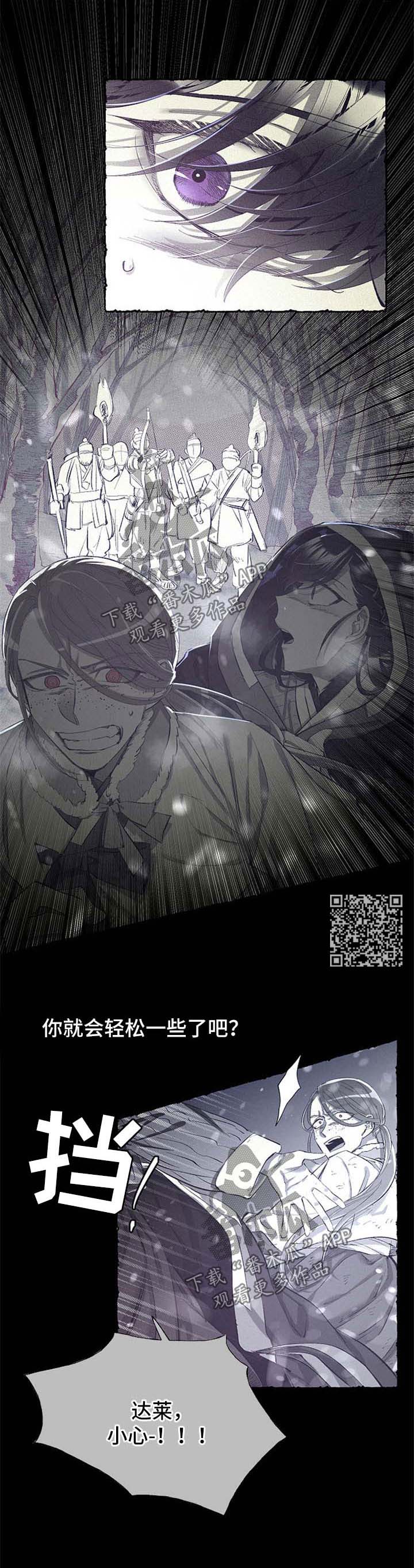第48话3