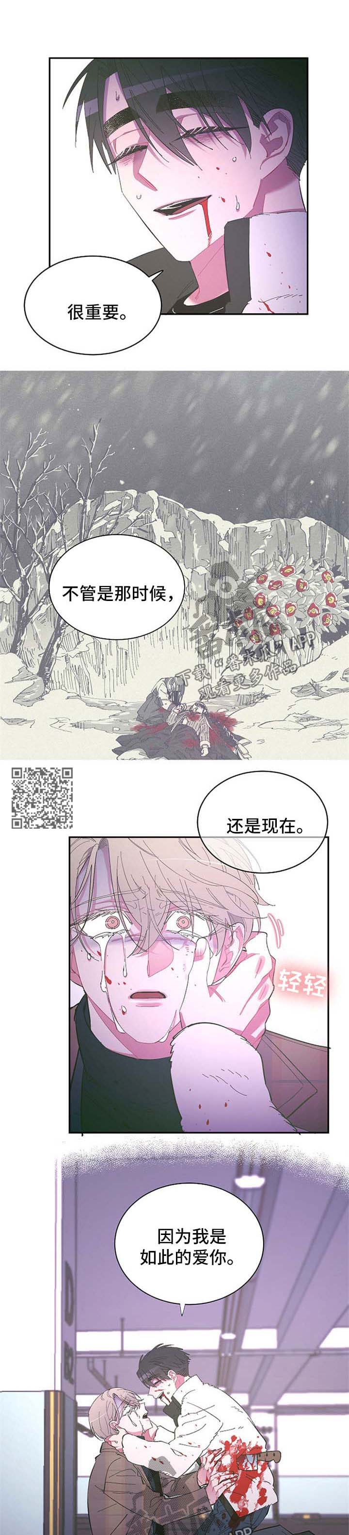 第47话3