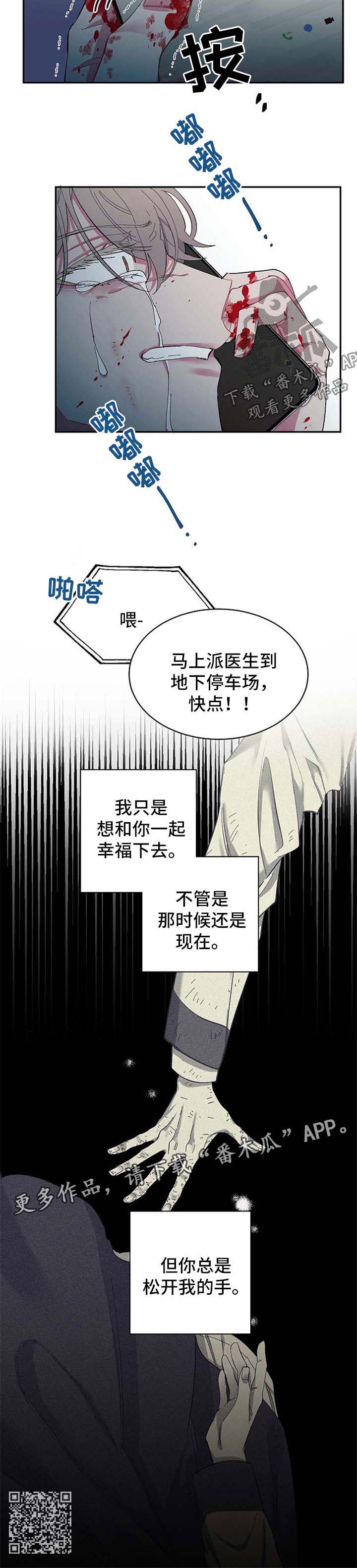 第47话7