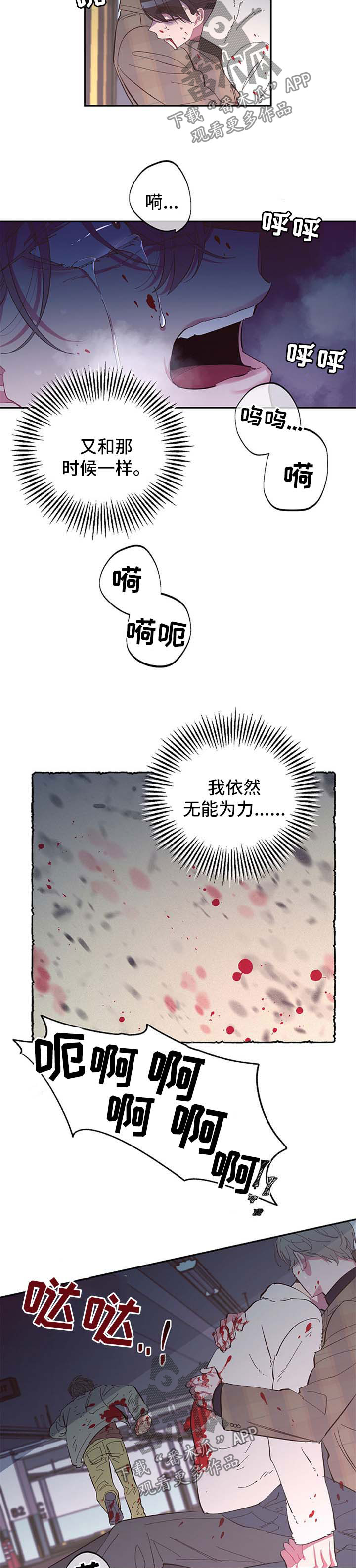 第47话5