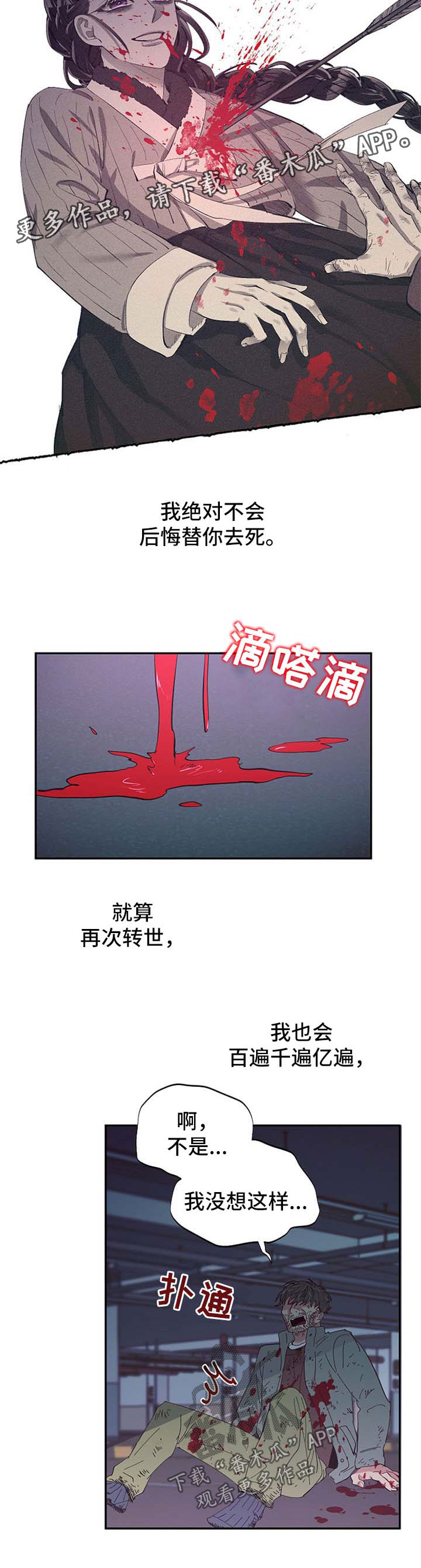 第47话1