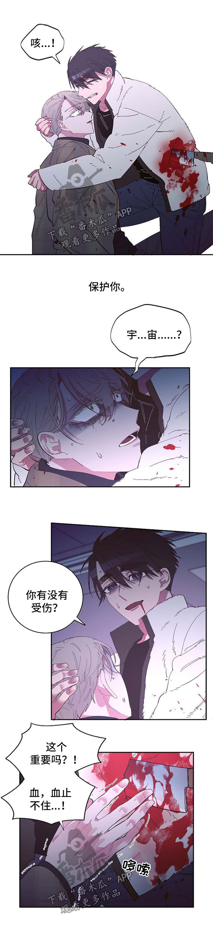 第47话2