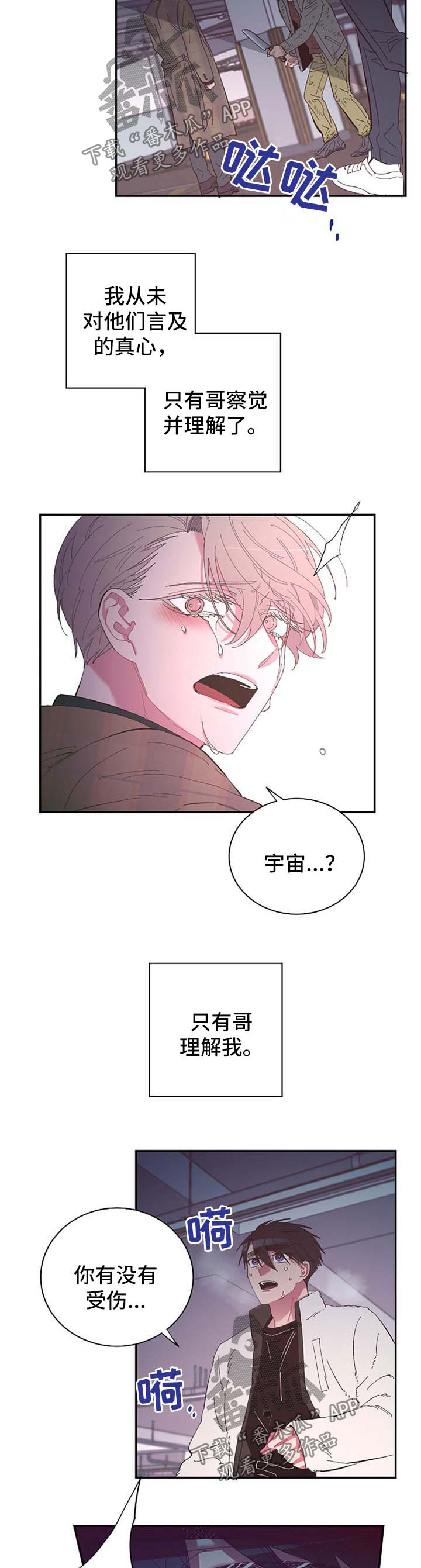 第46话8