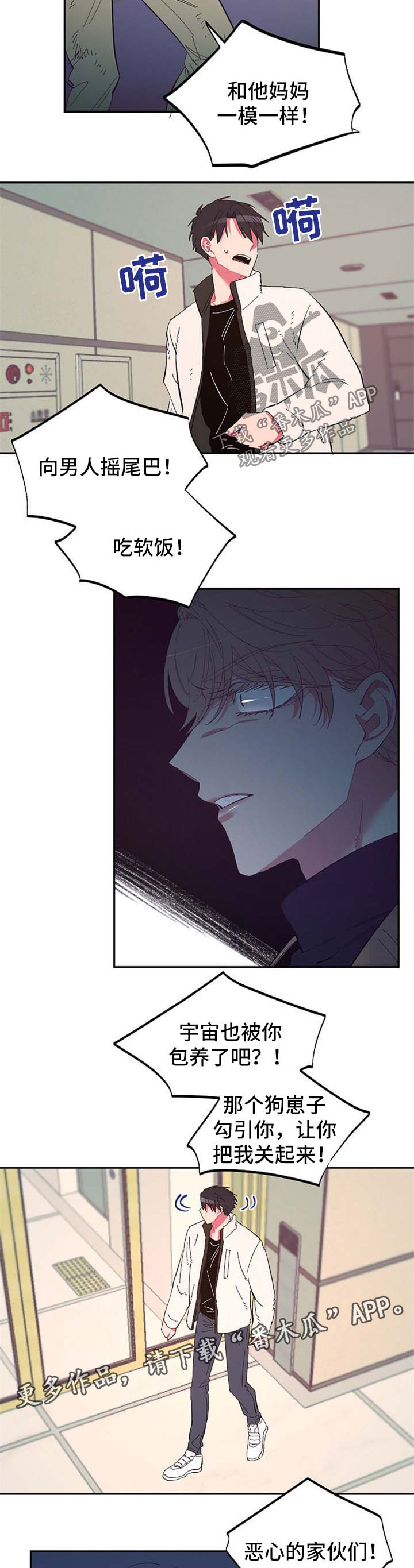 第46话4