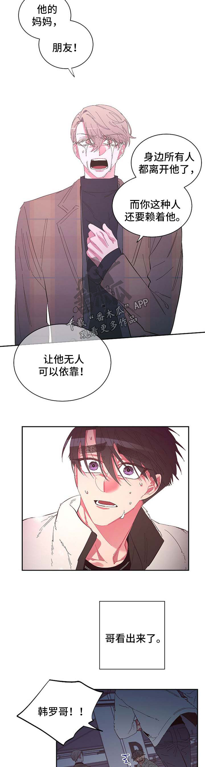 第46话7
