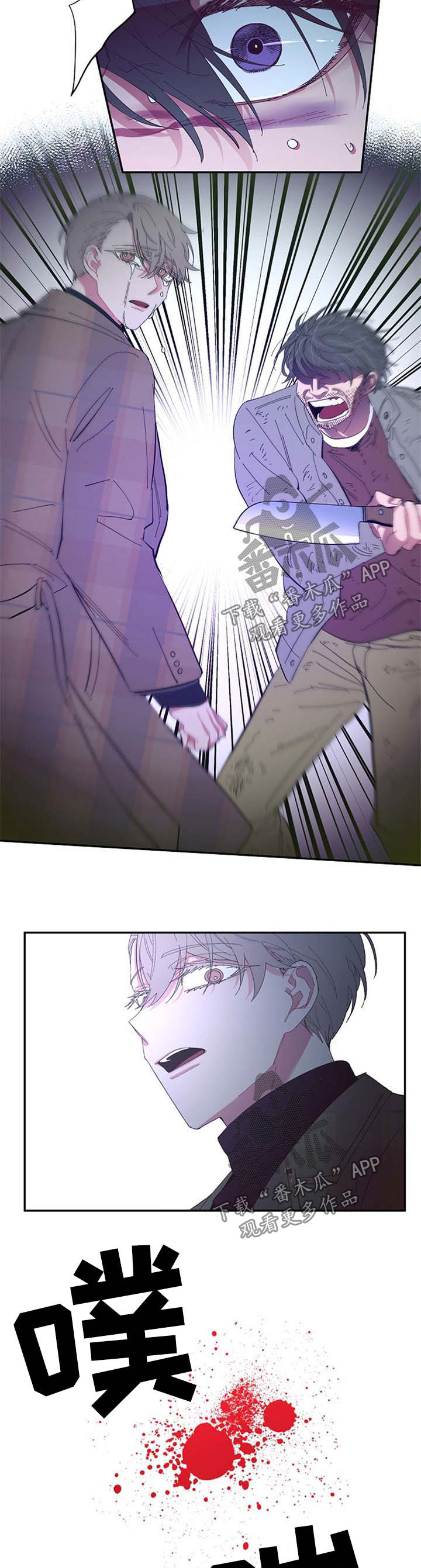 第46话9