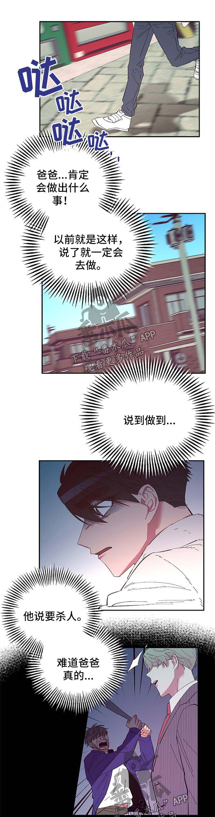 第46话0