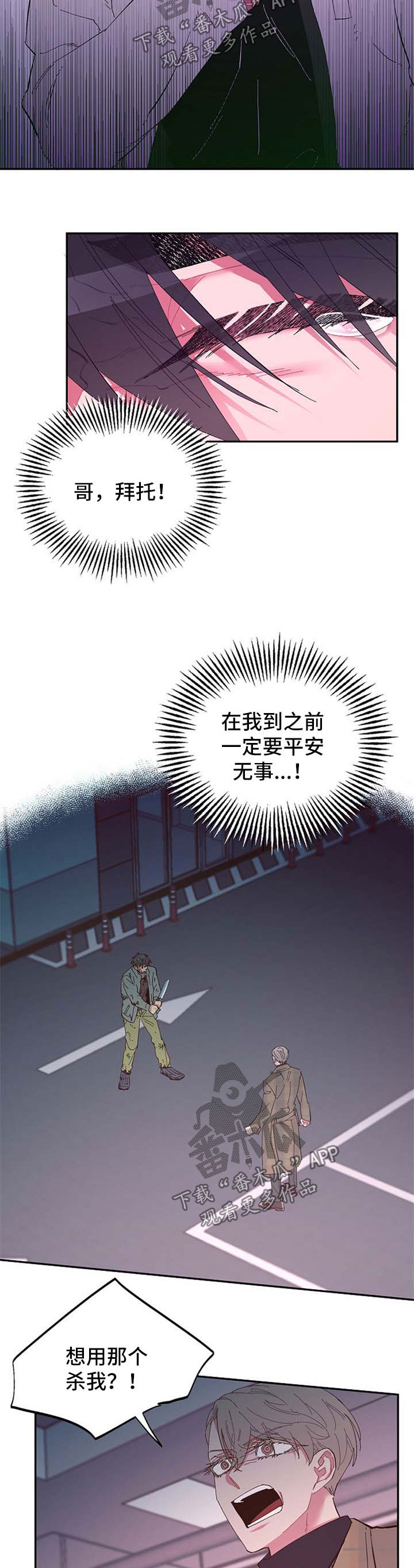 第46话2