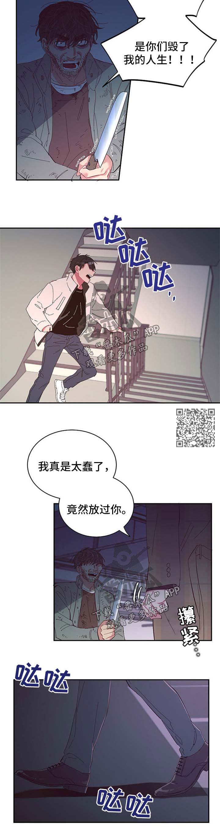第46话5