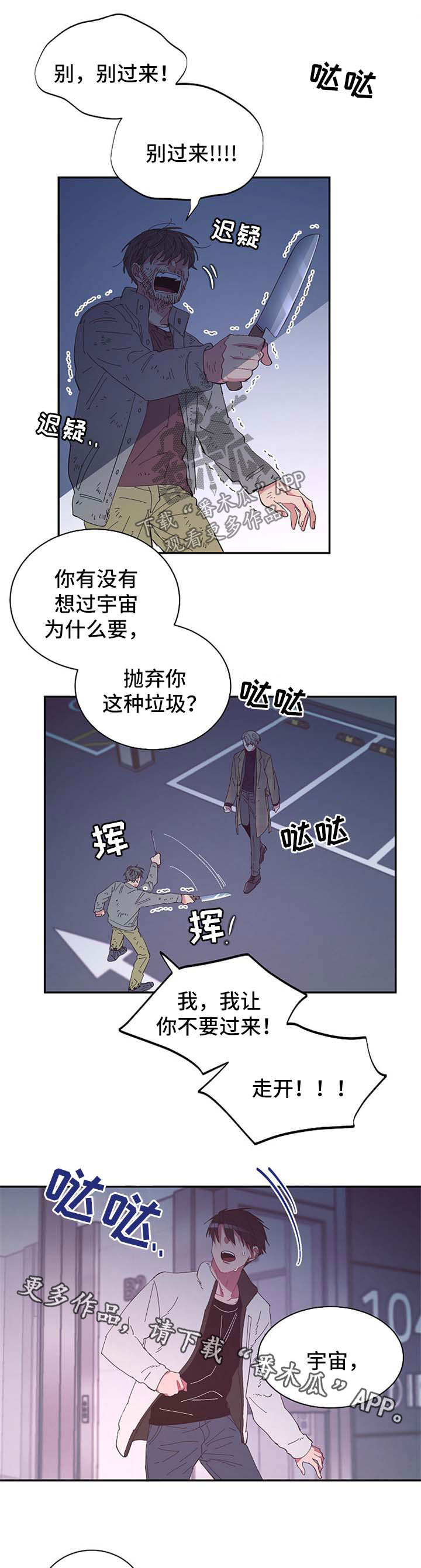 第46话6