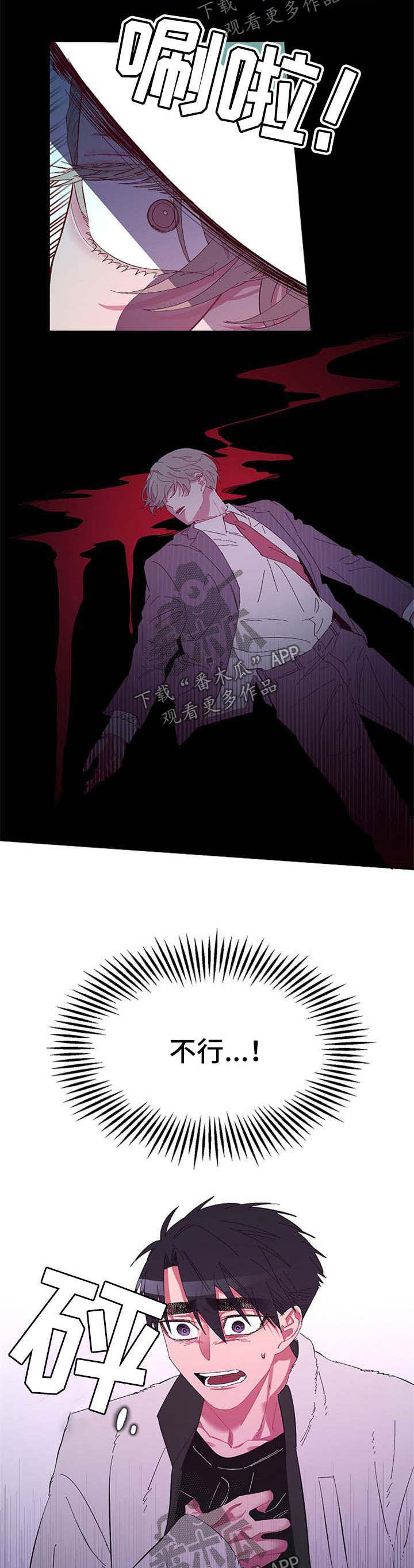 第46话1