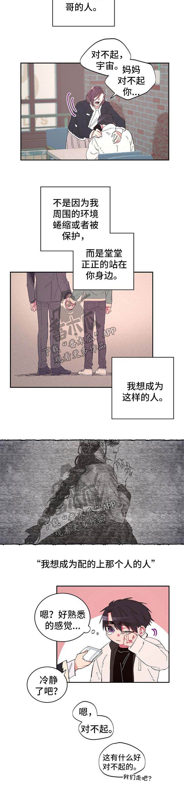 第45话5