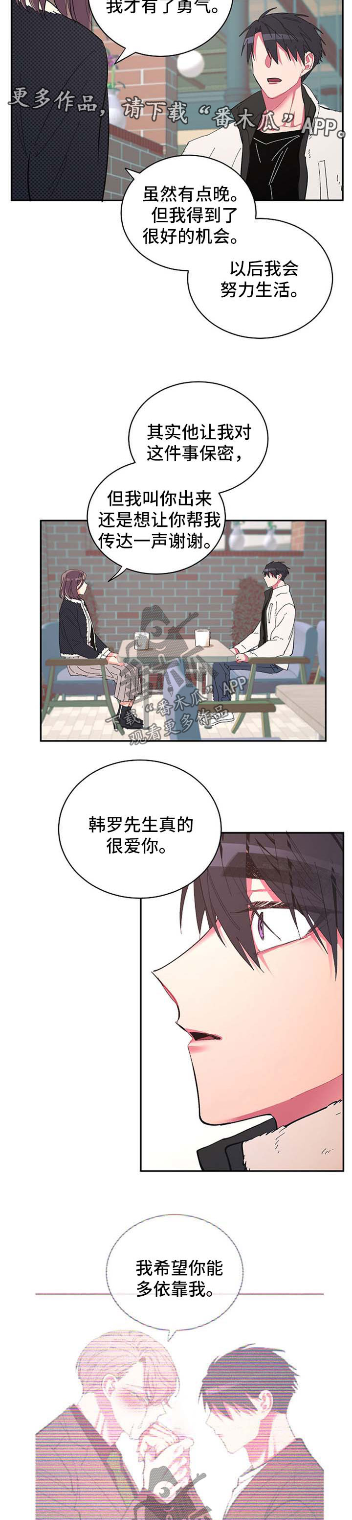 第45话3
