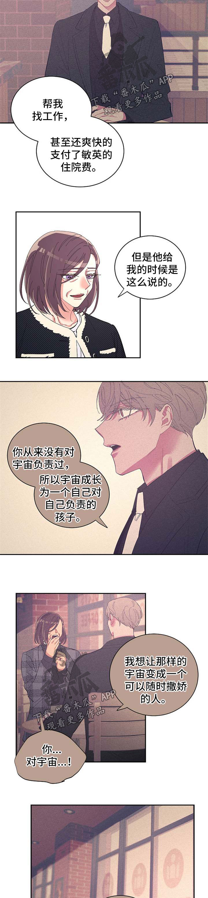 第45话1